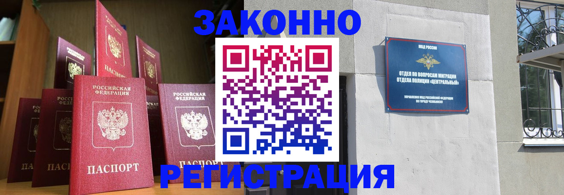 временная регистрация поиск в Костромской области