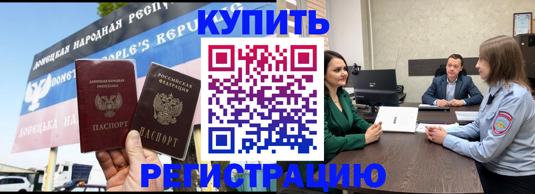 прописка иностранных граждан в Костромской области